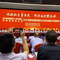 無錫冠亞恒溫制冷榮獲無錫市鴻山街道“2021年度高質(zhì)...