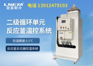 【產品介紹】TCU換熱控溫系統(tǒng)ZLF系列