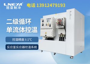 制冷制熱一體機在藥物研發(fā)生產(chǎn)過程中的應(yīng)用