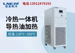 反應(yīng)釜溫度控制系統(tǒng)在化工行業(yè)的應(yīng)用