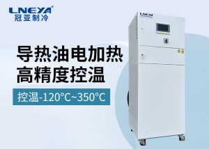 熱循環(huán)加熱器的工作原理與原理解析