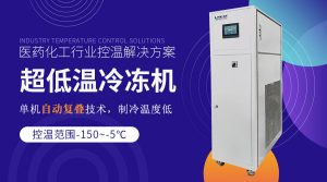 風冷冷凝機組結(jié)構(gòu)設(shè)計與工作流程解析