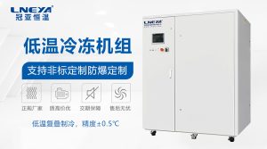 風(fēng)冷冷水機組維護與故障處理