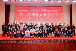 2025年冠亞恒溫年終答謝宴暨頒獎(jiǎng)典禮圓滿落幕